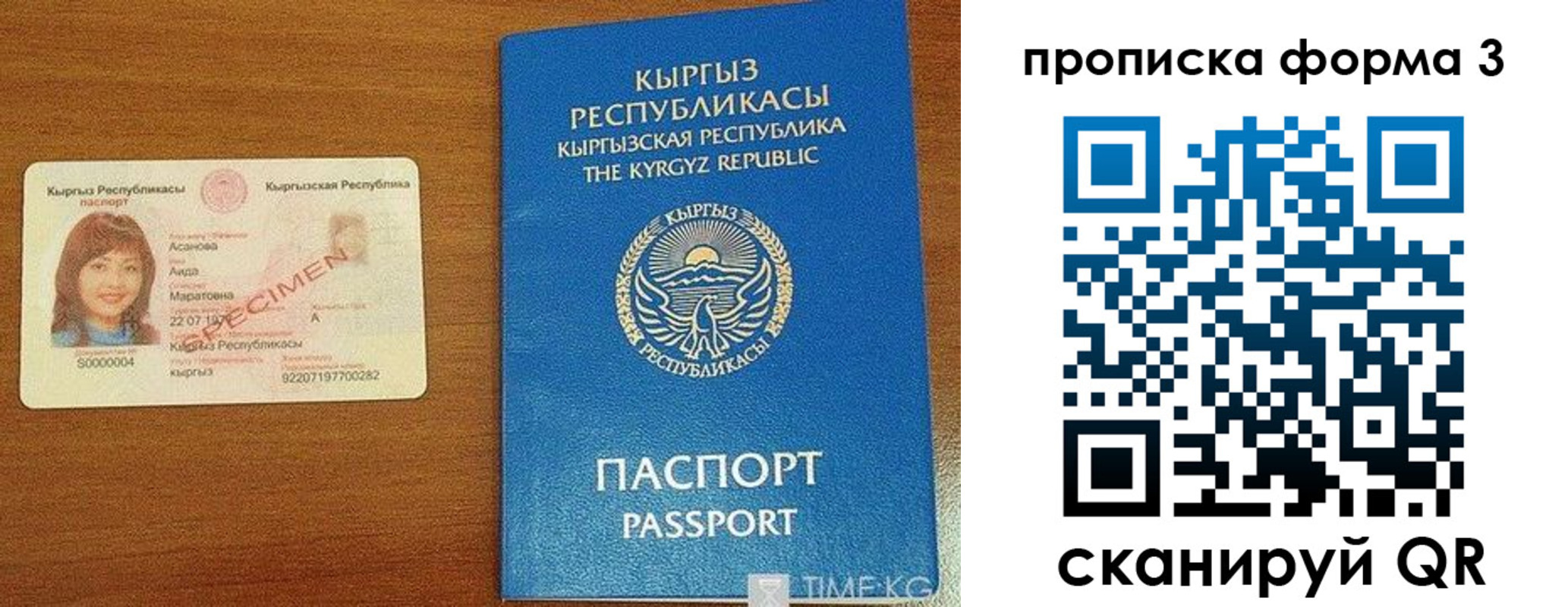 купить прописку в Павлово
